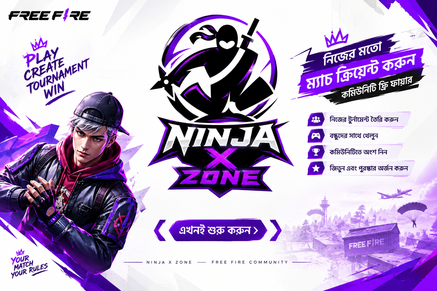 Notice Banner